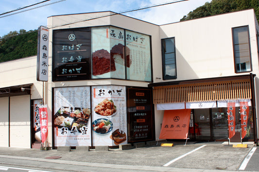 8月19日（月）から8月28日（水）まで、夏季休業いたします