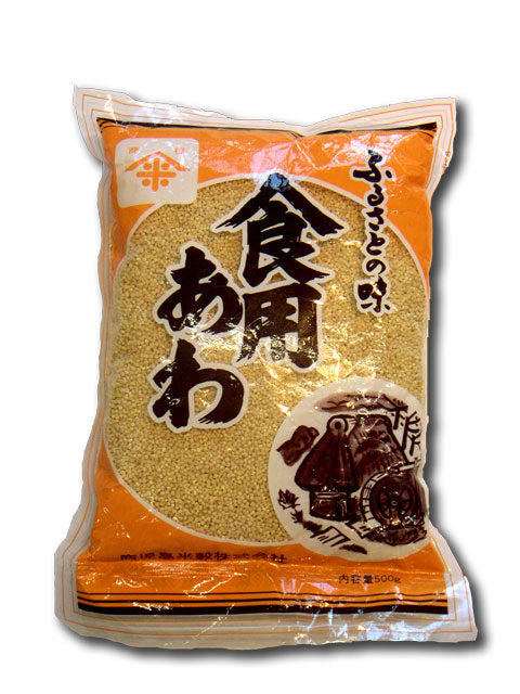 あわ 【雑穀】 【10,800円以上送料無料】