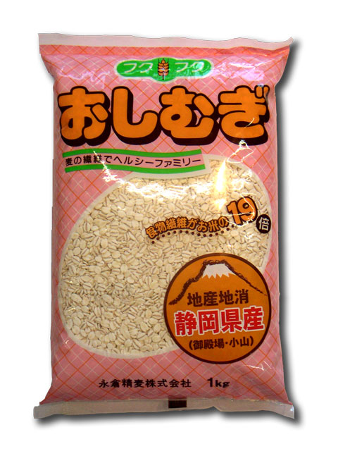 おしむぎ 【押麦】 【雑穀】 【10,800円以上送料無料】