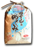 【玄米食用】静岡県御殿場産エコ栽培コシヒカリ玄米