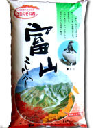 富山県黒部産コシヒカリ 【10,800円以上送料無料】