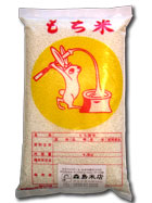 厳選もち米 【10,800円以上送料無料】