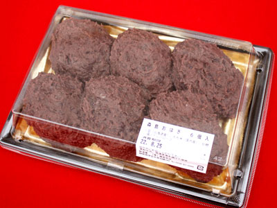 【定期購入】急速冷凍　森島おはぎ（12個入り）